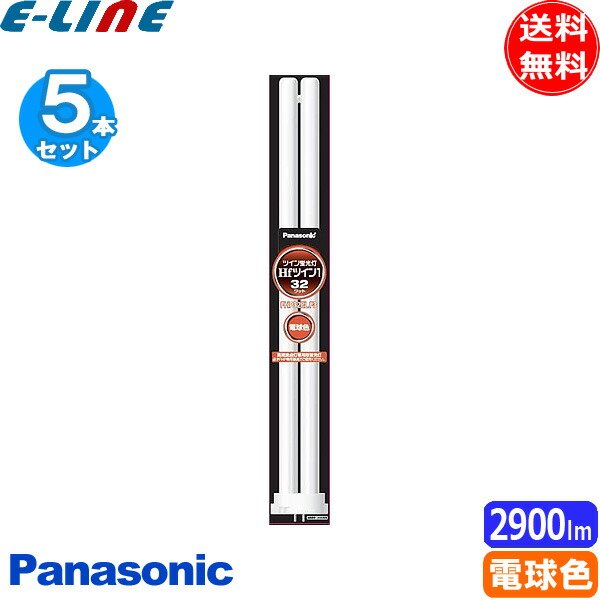 楽天市場】パナソニック FHP32ELF3 コンパクト蛍光灯 3波長形 電球色