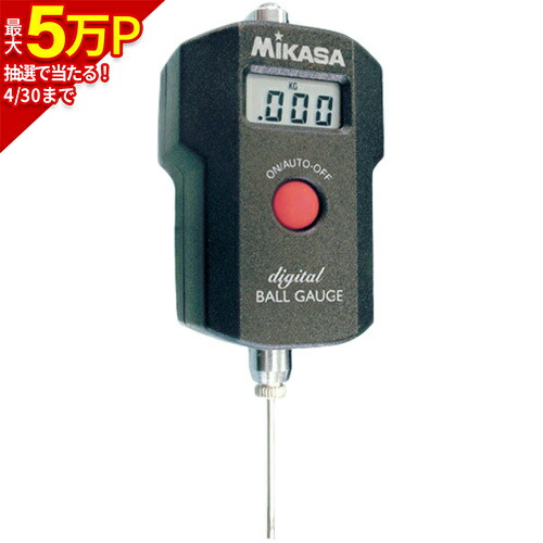 楽天市場】【モルテン・molten ボール用圧力計】ミニポンプ付き