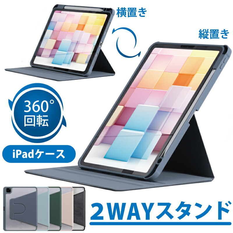 iPad6世代(128gb、シルバー)とApple Pencil、ケースのセット iPad6世代
