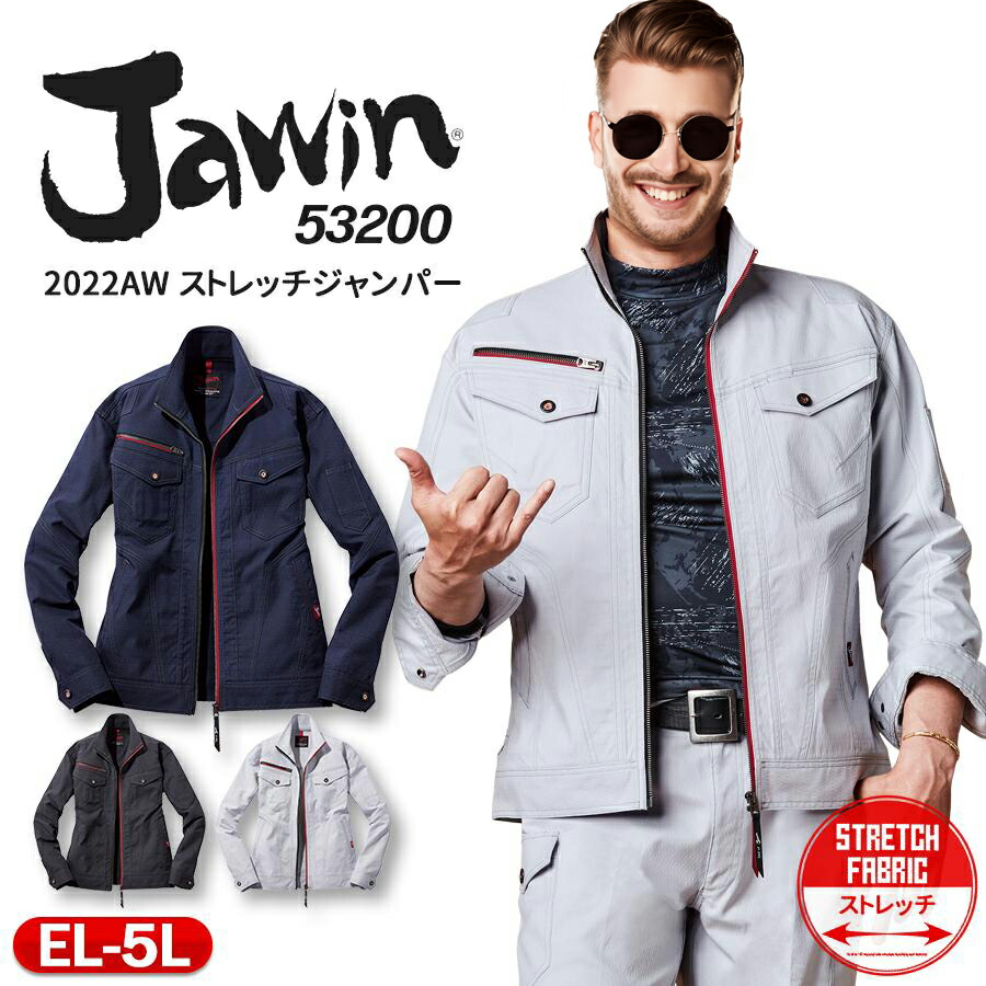 閲覧数325】国鉄 ジャンバー 使用少 着用可能 閲覧数325】国鉄