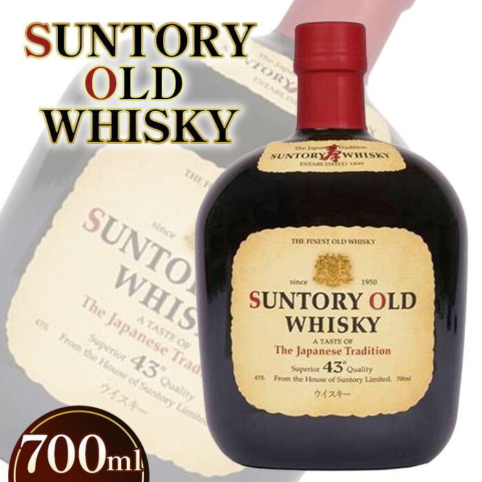 楽天市場】【ふるさと納税】 角瓶 700ml瓶 12本セット ／ お酒