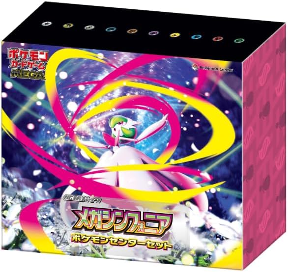 ポケモンカード メガブレイブ メガシンフォニア シュリンク付き各4box