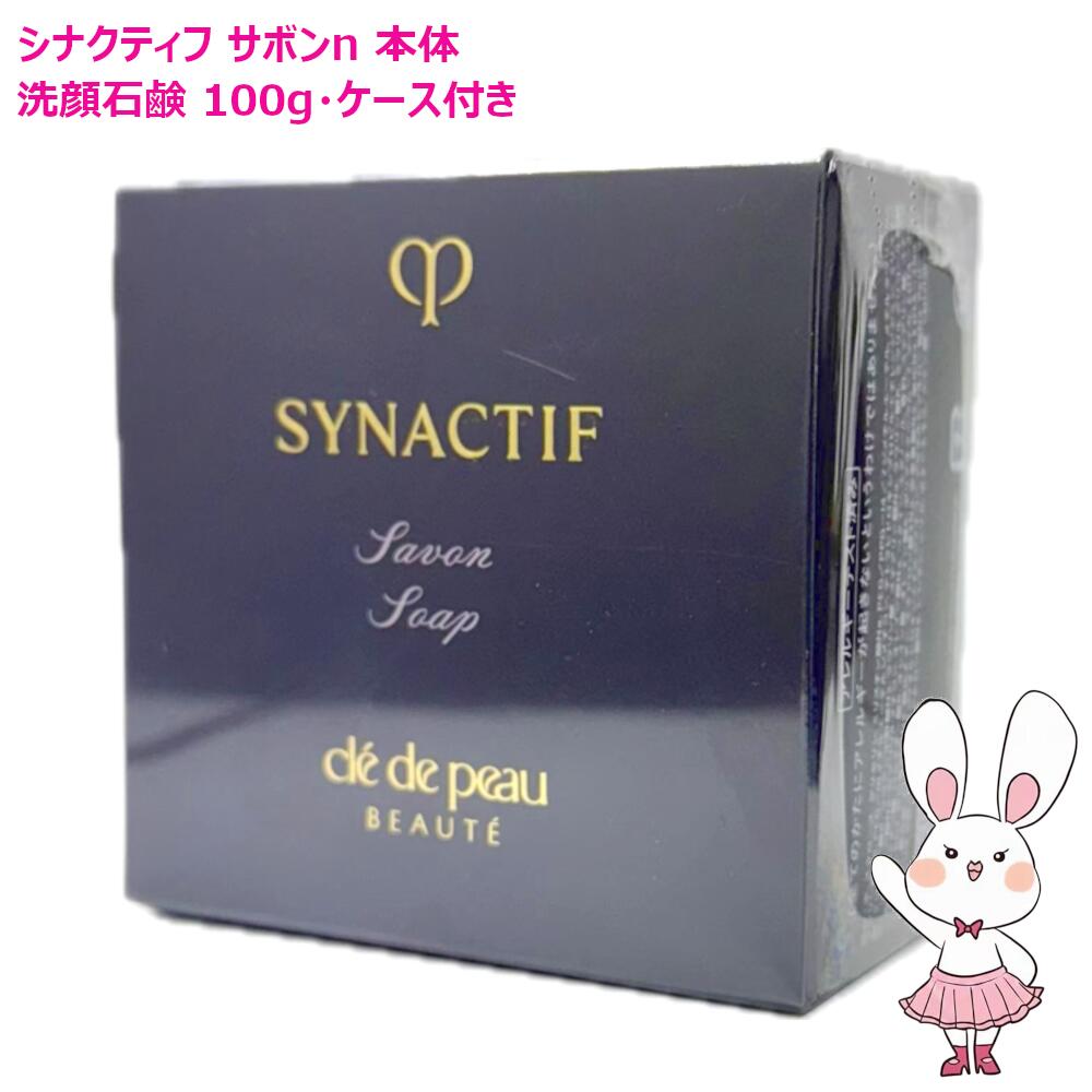 楽天市場】【2025年限定コフレ・国内正規品】資生堂 クレドポーボーテ