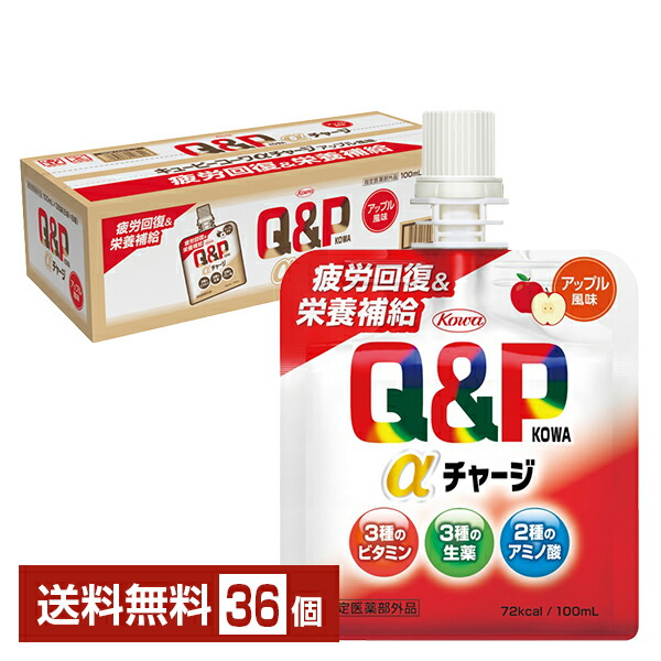 楽天市場】興和 キューピーコーワαチャージ キウイ風味 100ml パウチ