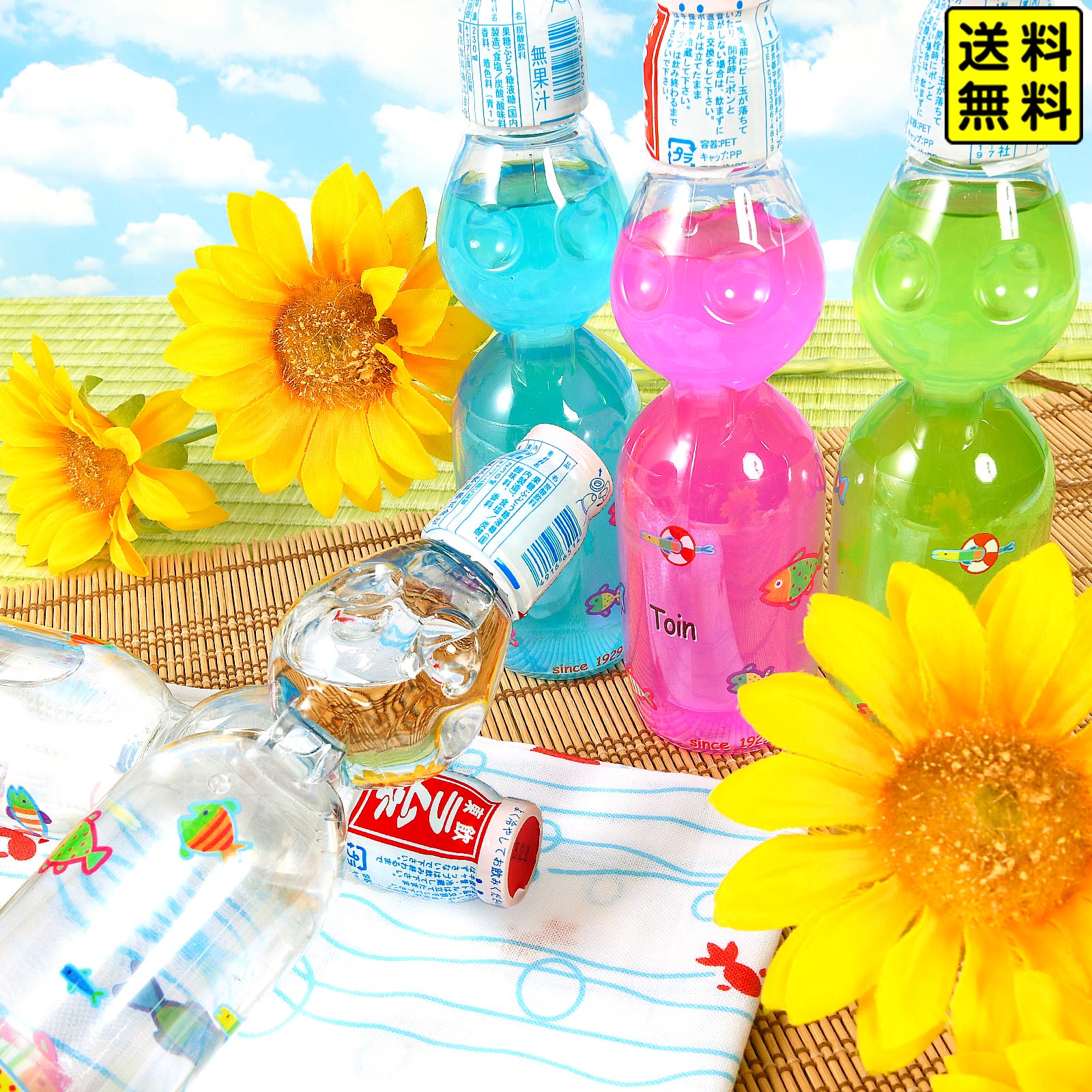 楽天市場】ペットボトルラムネ(ビー玉入) 60本入 { 駄菓子 お菓子 業務