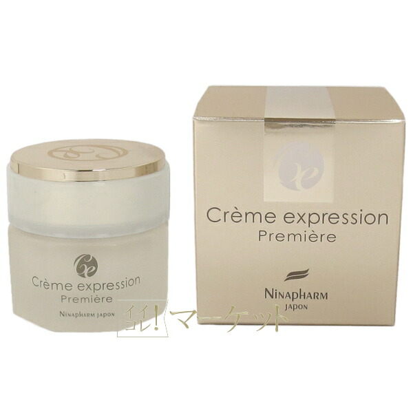 楽天市場】ニナファーム アクティアージュ パスティーク ＋（ジェル状