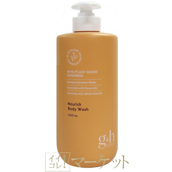 うっちいアムウェイ 粉末酸素系漂白剤1kg 5個 うっちいアムウェイ 粉末酸素