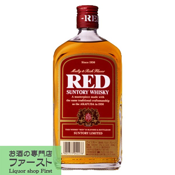 楽天市場】[大容量] ST レッド 1920ml サントリー 1.92L STレッド 箱
