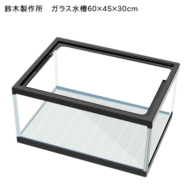 ダイスケ 45x45x60ガラス水槽 フレーム水槽 450(450×295×300)45cm水槽