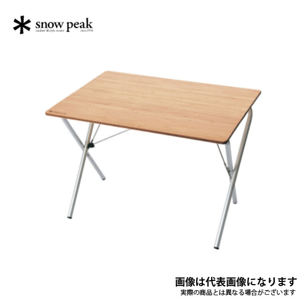 楽天市場】スノーピーク ワンアクションテーブルロング竹 LV-015TR