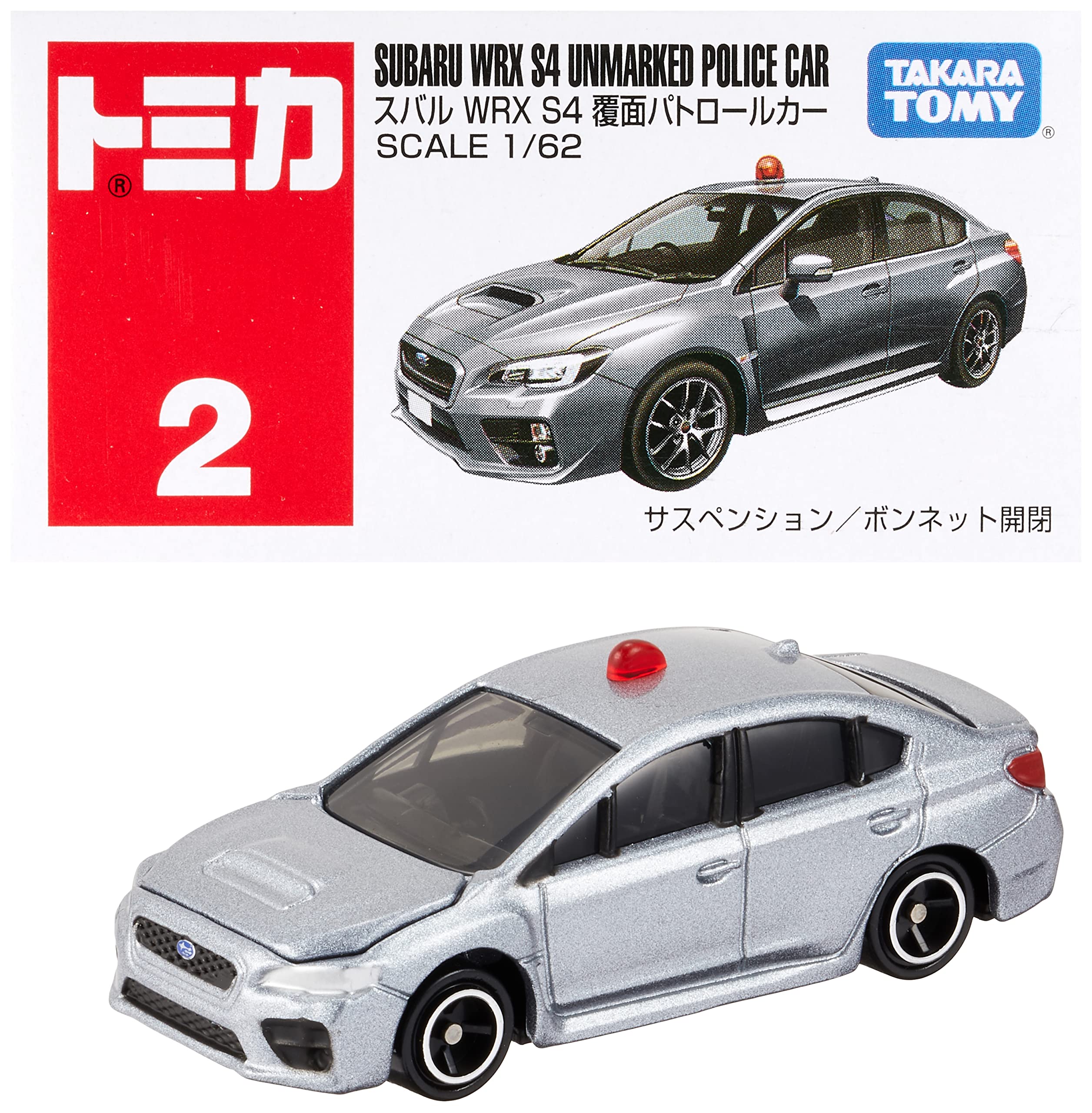 楽天市場】【送料無料】タカラトミー『 トミカ No.2 スバル WRX S4