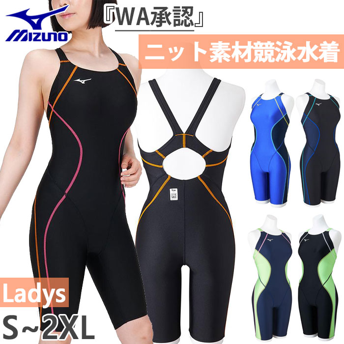楽天市場】WA・FINA承認 ミズノ レディース ハーフスーツ マスターズ