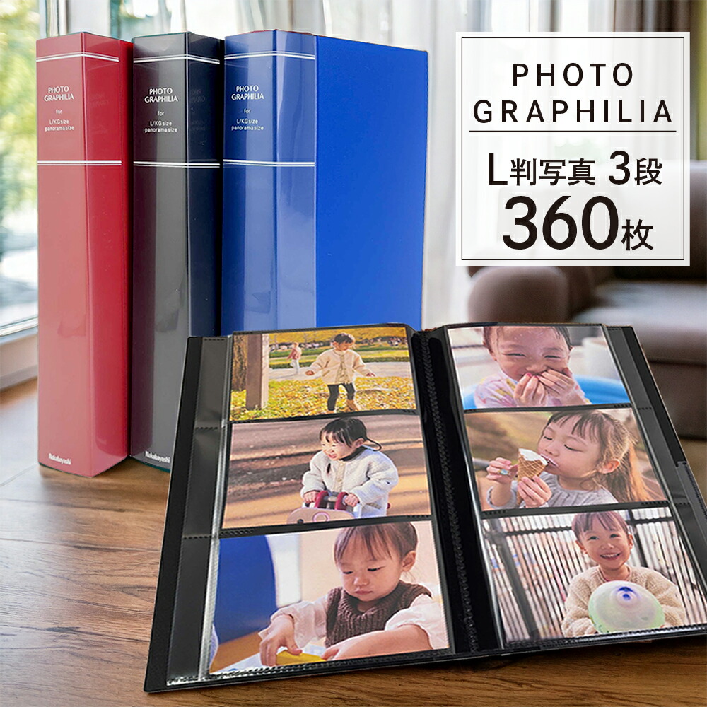 Digio DGPC61 60ポケットアルバム 14冊セット2L判写真OK デジオフォト