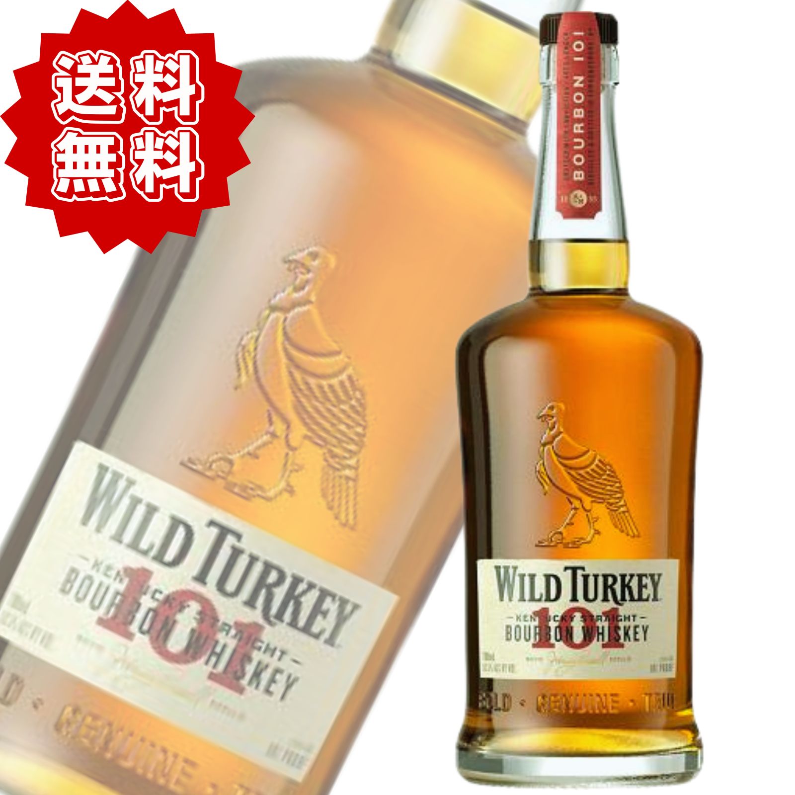 ワイルドターキーダイヤモンドアニバーサリー ジミーラッセル60周年