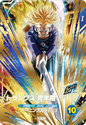 楽天市場】ドラゴンボールスーパーダイバーズ 【パラレル】SDV3-011