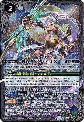 バトスピ 三賢神グシュナサフ バトルスピリッツ専門通販店 バトスキ！