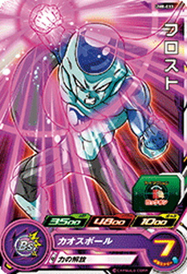 楽天市場】スーパードラゴンボールヒーローズ UM8-040 孫悟空：ゼノ R