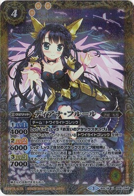 楽天市場】バトルスピリッツ 【プレバン限定】BSC31-X03 ［学園制服