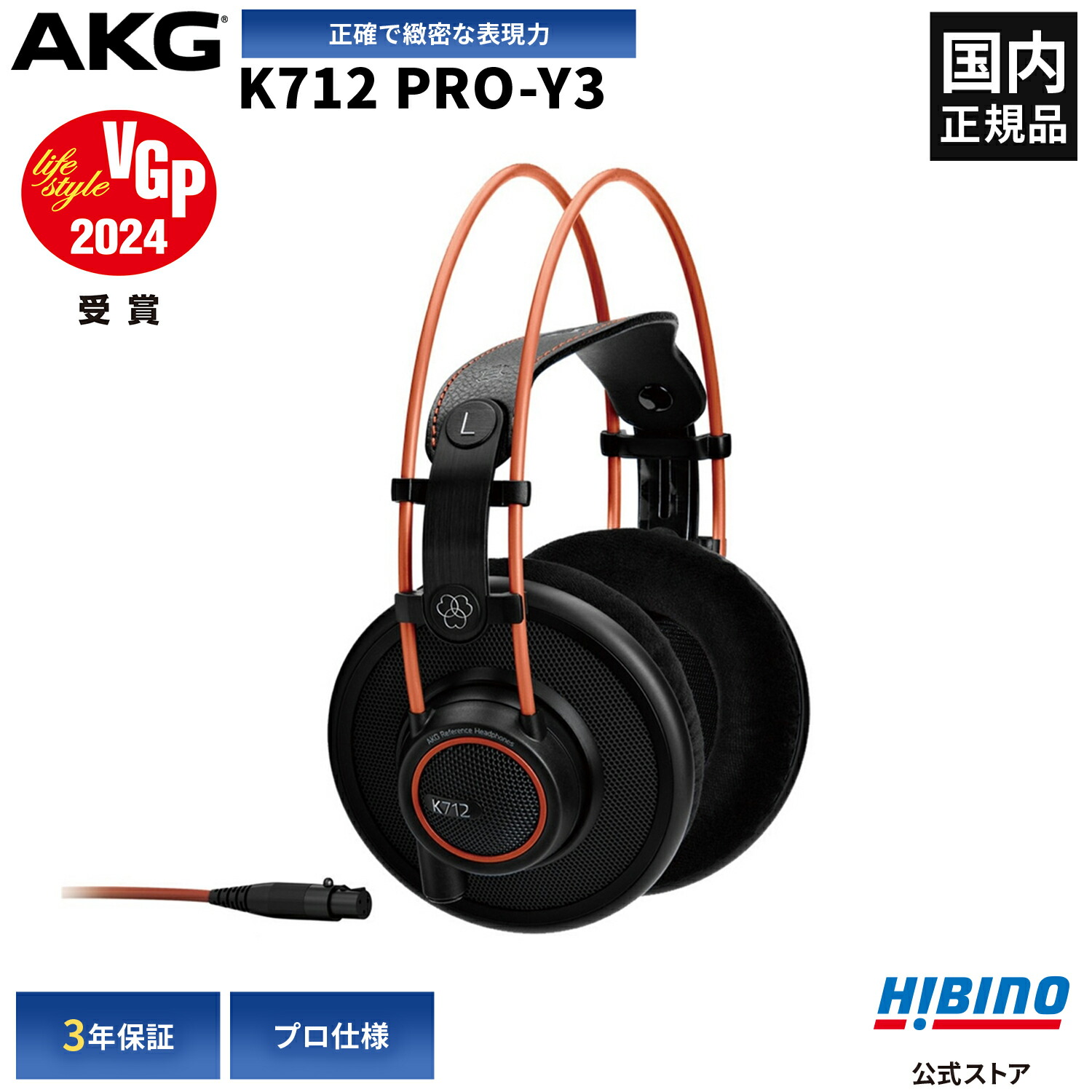 楽天市場】P10倍 AKG K553 MKII-Y3 モニター ヘッドホン 密閉型 プロ用