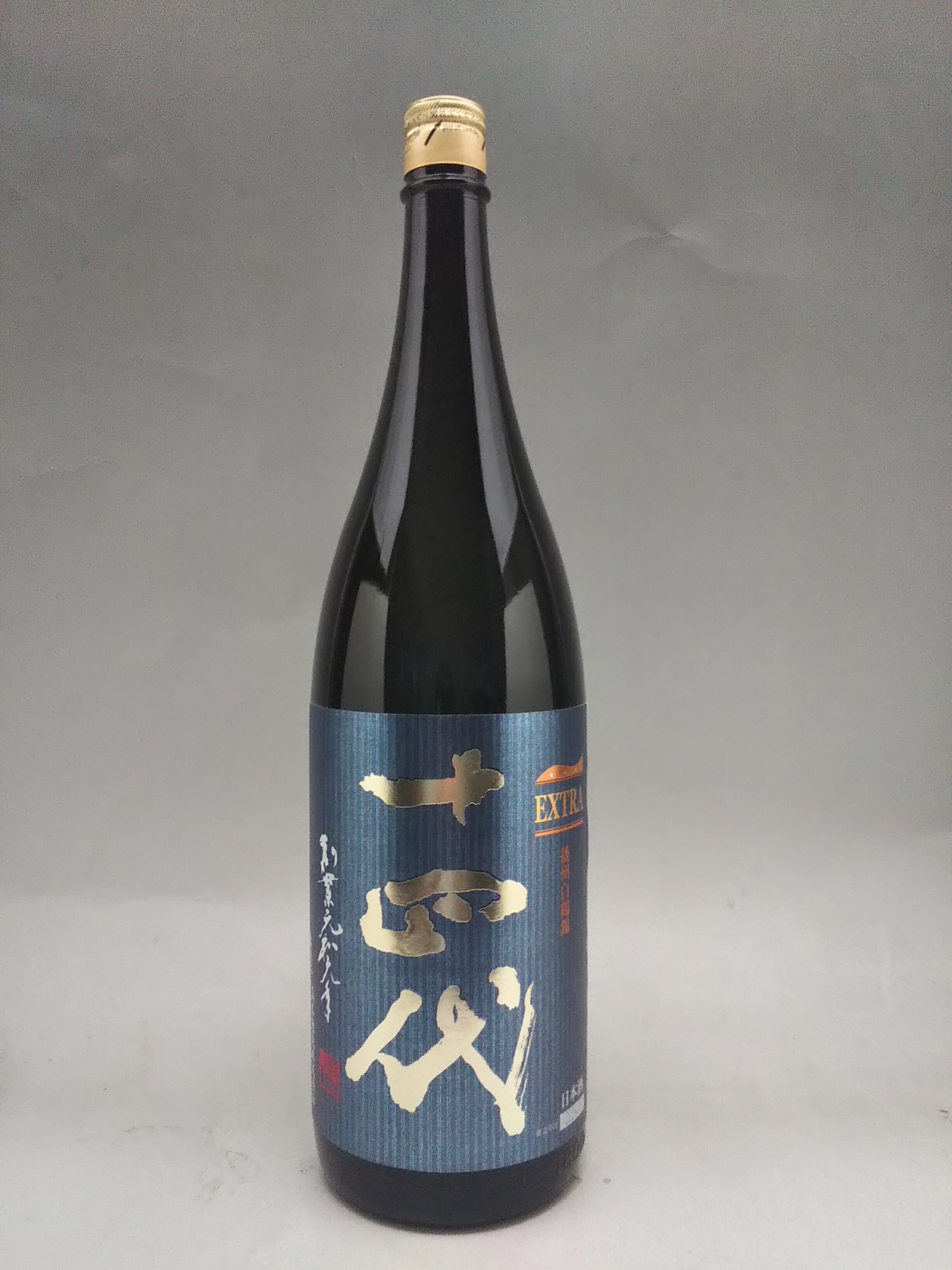 山*田様 十四代【空瓶】龍泉白雲去来 2025年 十四代 龍泉 白雲去来