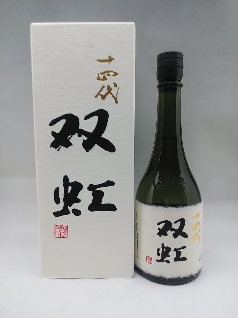 空き瓶】十四代 特上雄町 720ml (2024年) 空瓶 空き瓶】