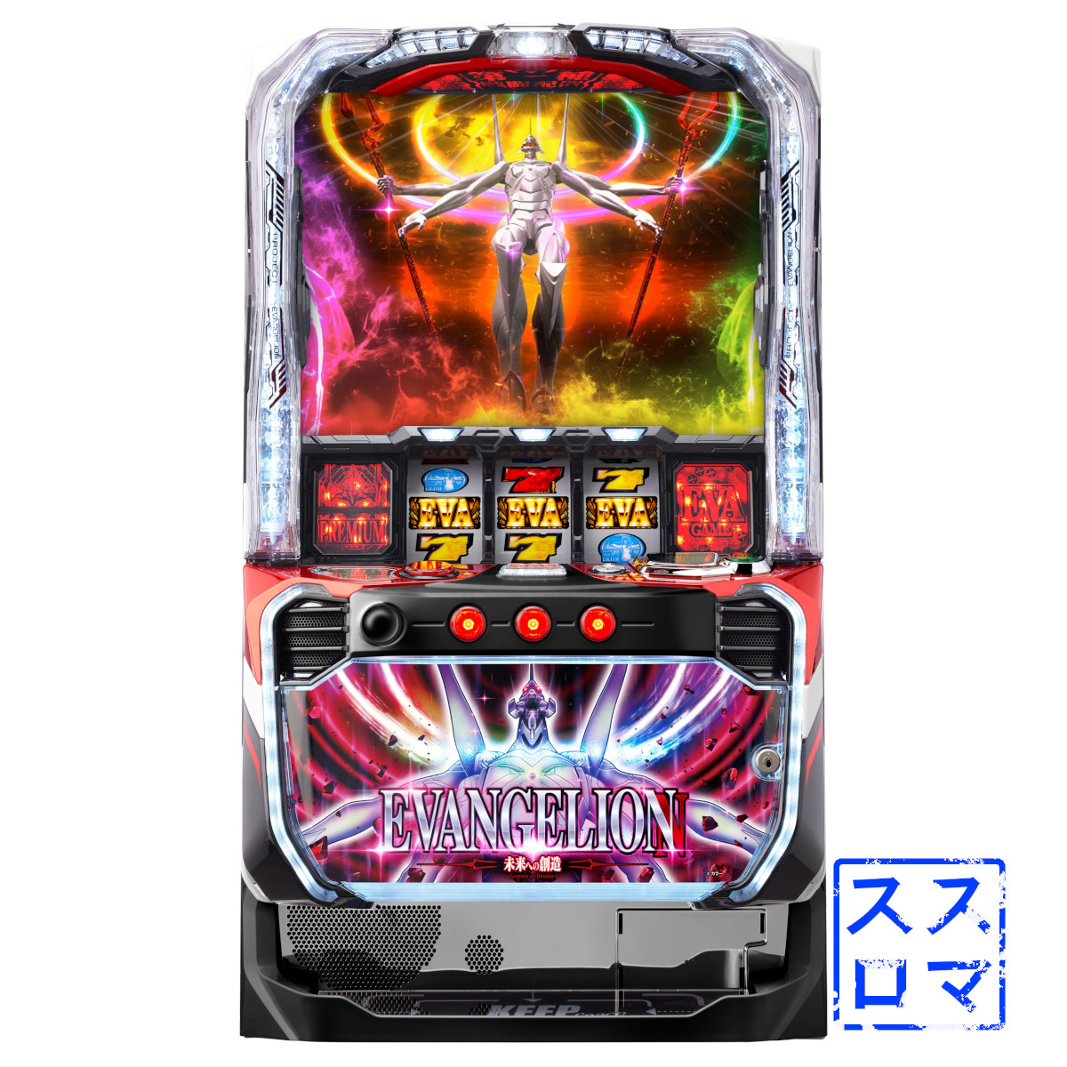 スマスロ実機 シン・エヴァンゲリオン データ対応 ボタンバイブ