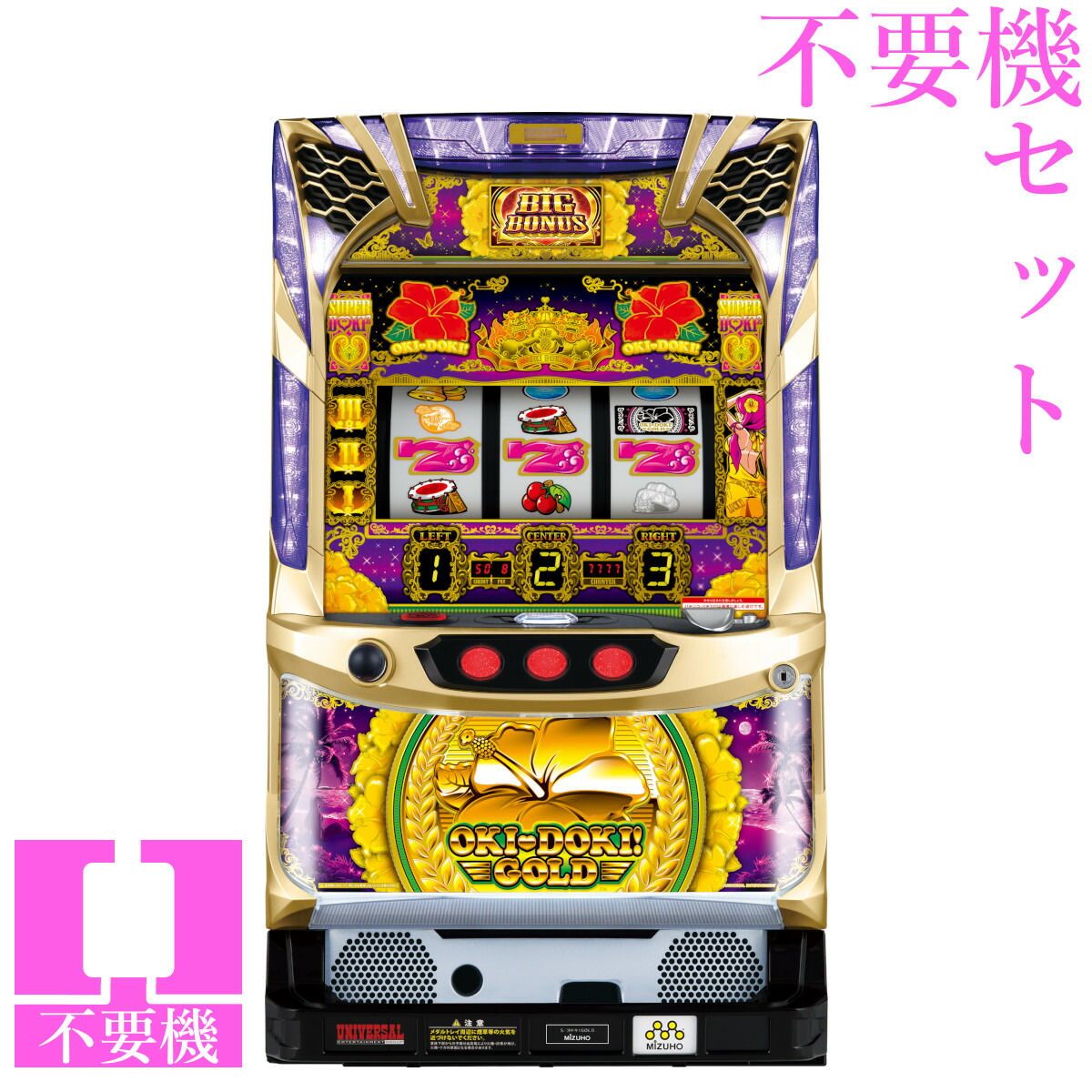 楽天市場】【本州送料無料】沖ドキ！DUO ※パネル不問 【標準セット（ご