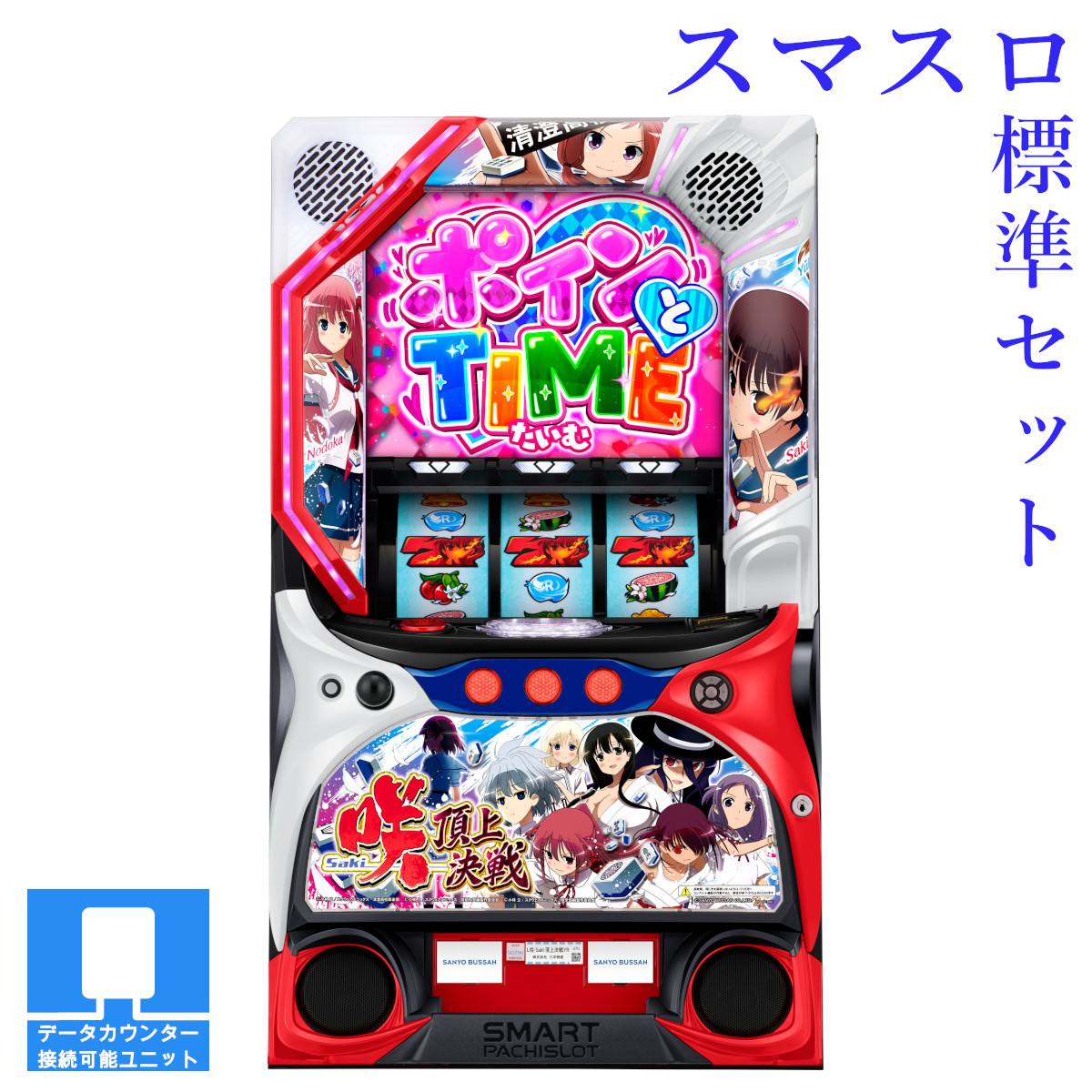 パチスロ実機 L アイドルマスターミリオンライブ スマスロユニット