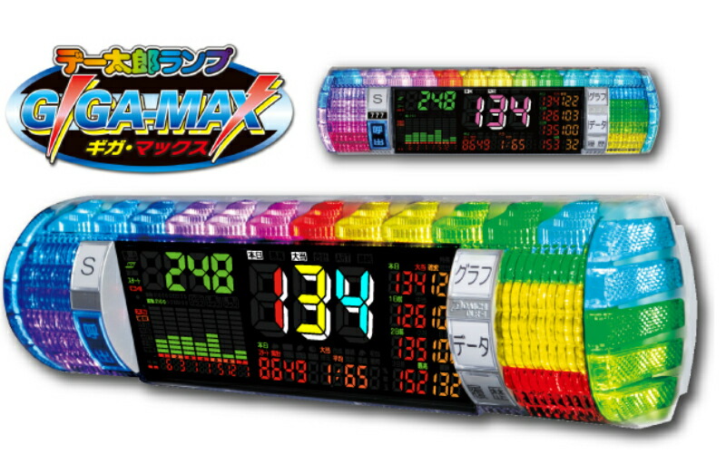 楽天市場】【本州送料無料】ディスクアップ2【データカウンター+コイン