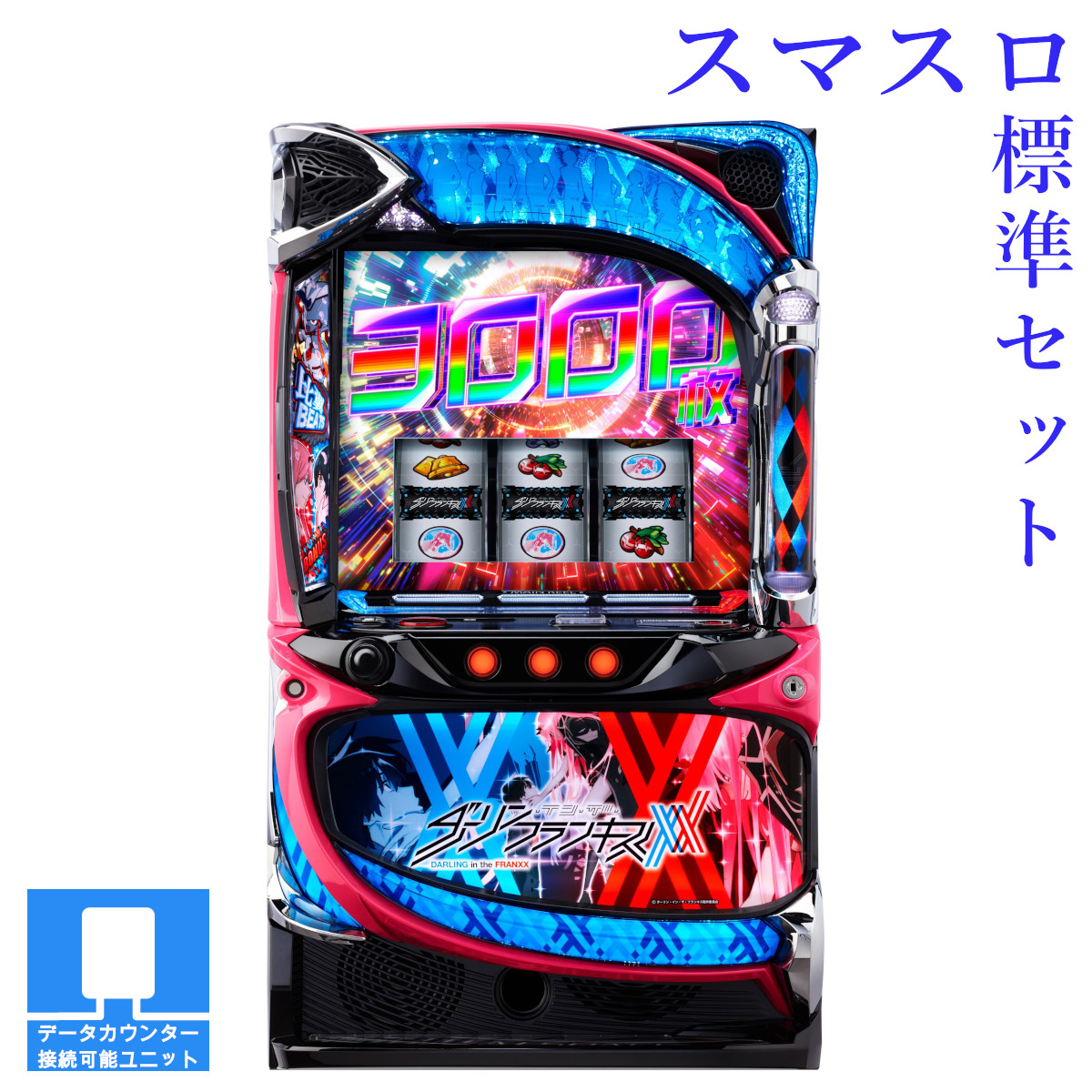 楽天市場】【本州送料無料】選べるユニット スロット ソードアート