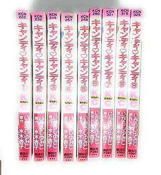 いがらしゆみこキャンディキャンディイラストアルバム3セット最終価格