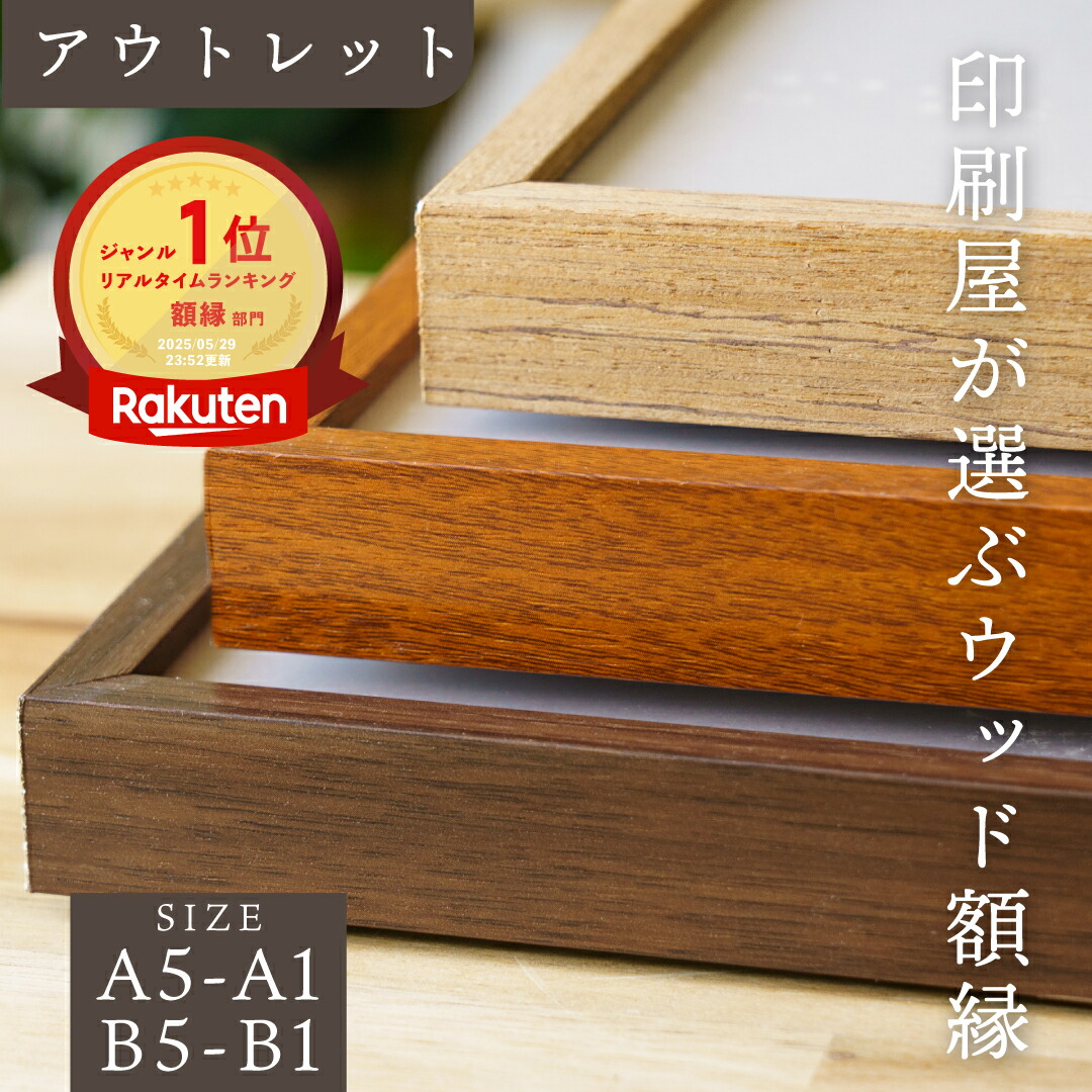 Laguna Sunset Blur - A3プリント + チークウッドフレーム Laguna