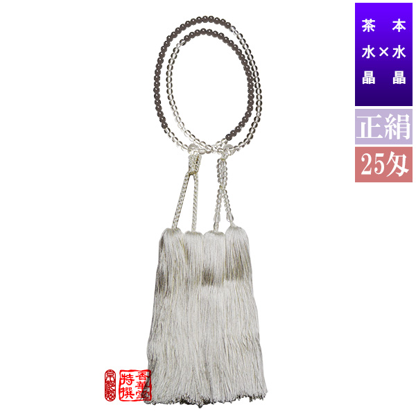 楽天市場】半装束念珠 尺2寸 本水晶×黒オニキス 正絹白切房 25匁[紙箱