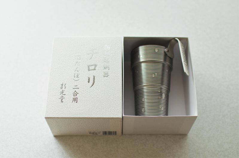 京都 有次 銅製 ちろり 大(2合) 酒器 手打ち 純銅製ちろり 2合用