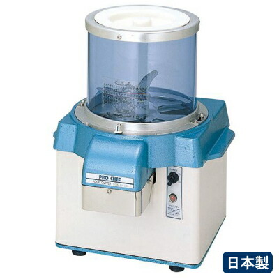 ホーヨー 電動式 業務用 卓上型ミジン切り機 厨房機器 キャベツ 玉ねぎ