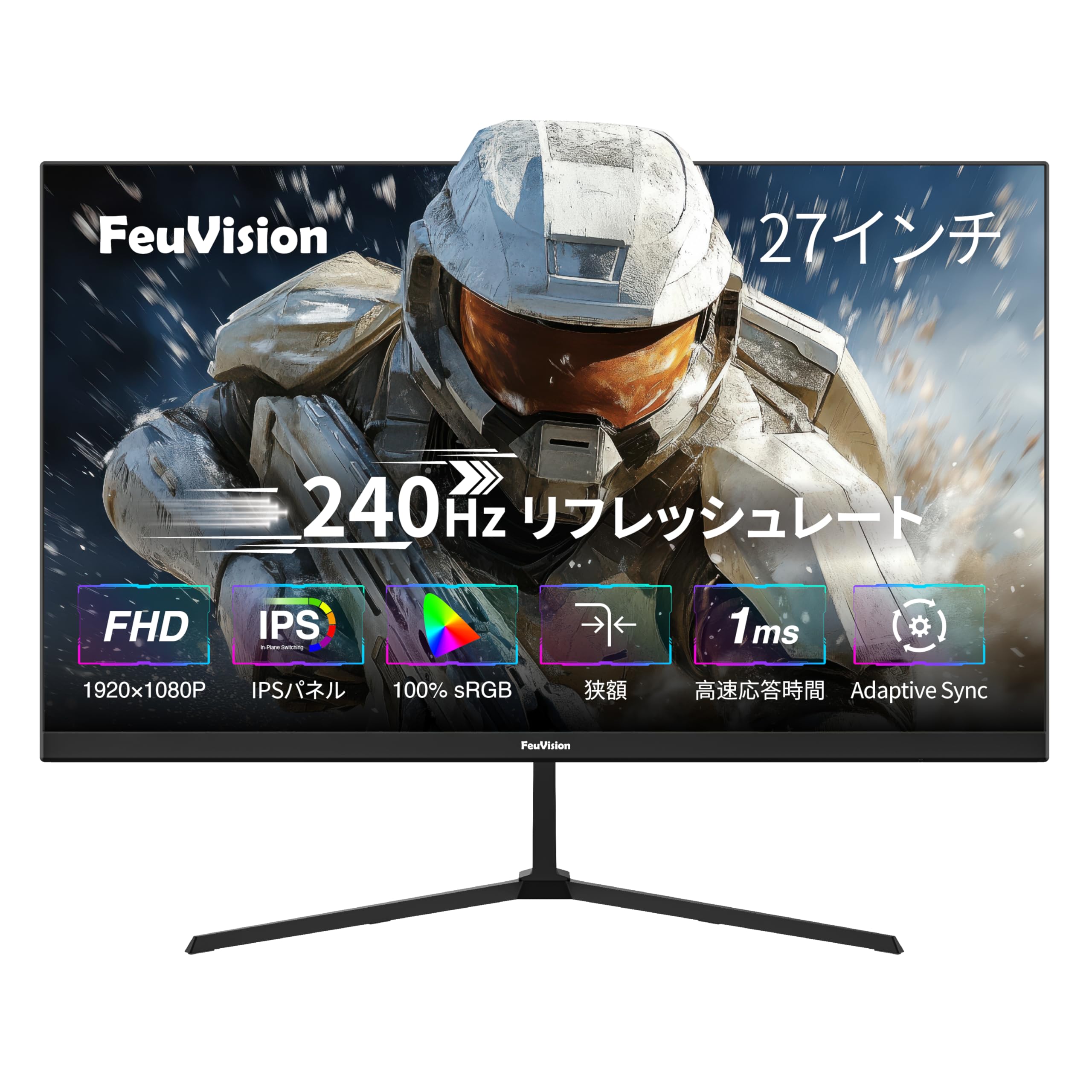 楽天市場】FeuVision ゲーミングモニター 24.5インチ 300Hz 240Hz