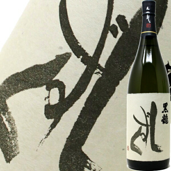 楽天市場】【2025年11月】黒龍 二左衛門 720ml : 酒 焼酎の風