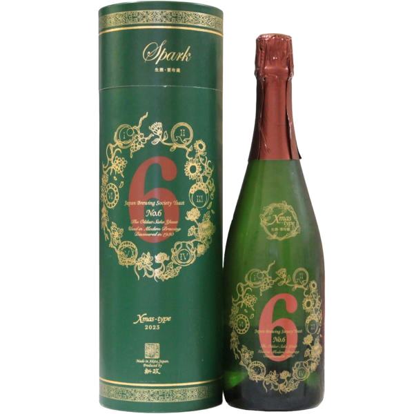 雨蛙 No.6S-type 生成(エクリュ) 新政 No.6S-type 飲み比べ雨蛙 新政No.6