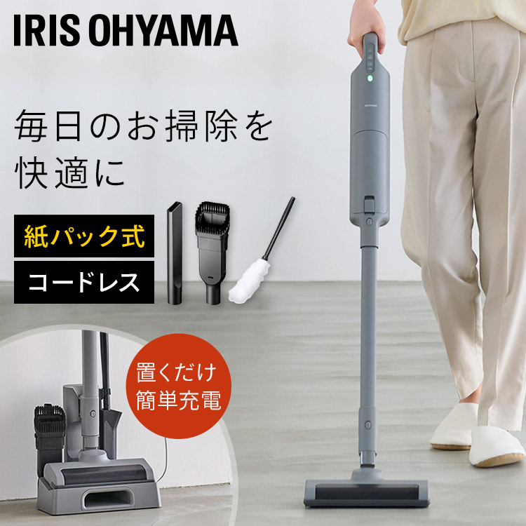 楽天市場】【2wayで楽々】 掃除機 コードレス 紙パック式 軽量