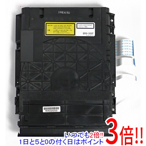 楽天市場】【中古】1ヵ月保証 SONY/ソニー BDレコーダー用 光学