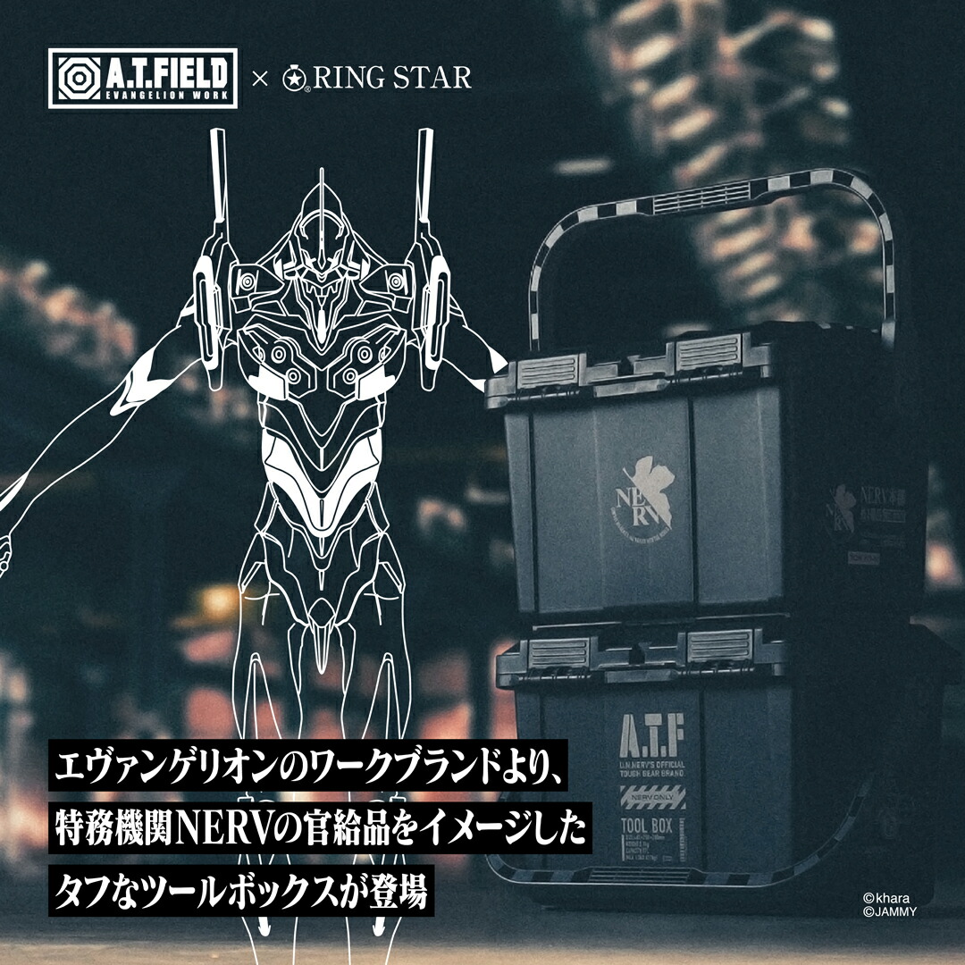 楽天市場】新商品 エヴァンゲリオン A.T.FIELD EVANGELION WORK ツール