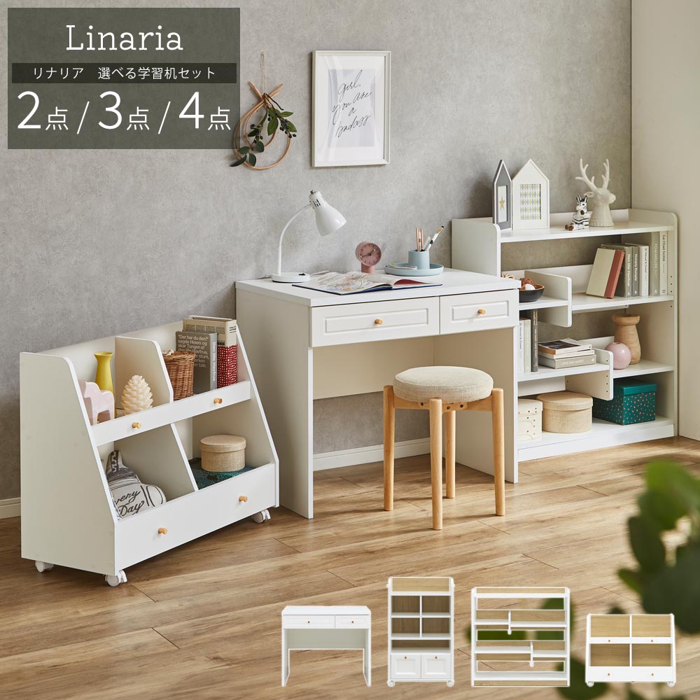 楽天市場】☆[2/10〜 24H限定]全品10%OFFクーポン 本棚 単品 おしゃれ