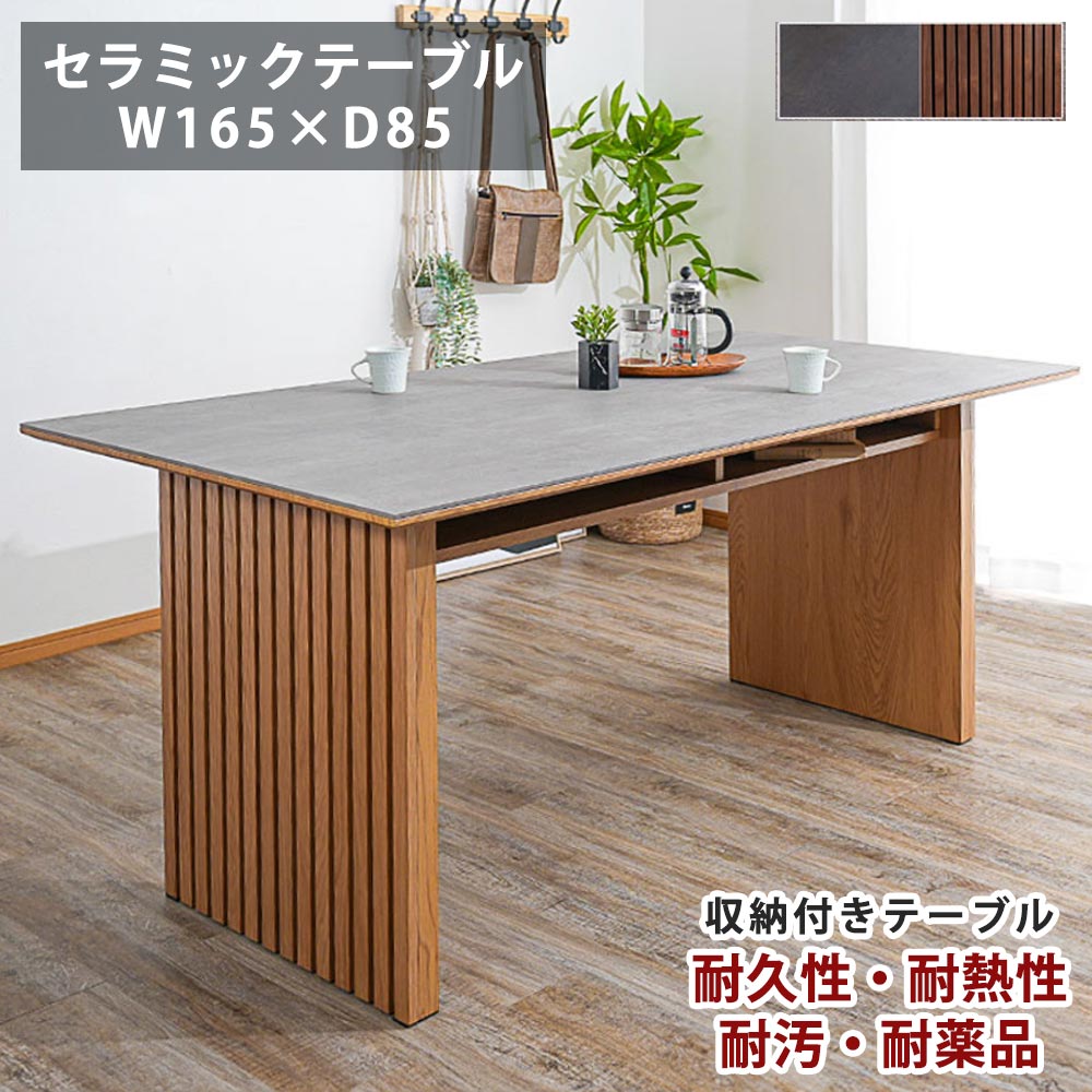 楽天市場】【2/8まで!! 最大3000円offクーポン配布中】 ダイニング