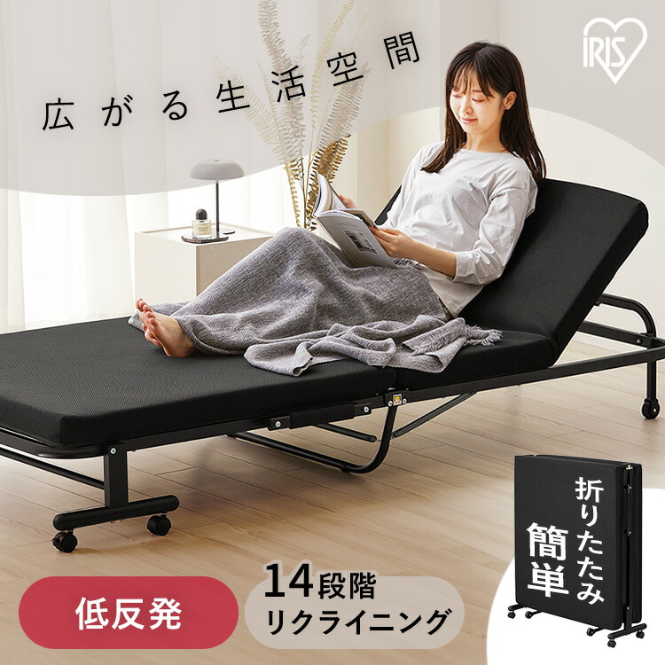 楽天市場】《5％OFFｸｰﾎﾟﾝ☆11日23:59迄》折りたたみベッド シングル