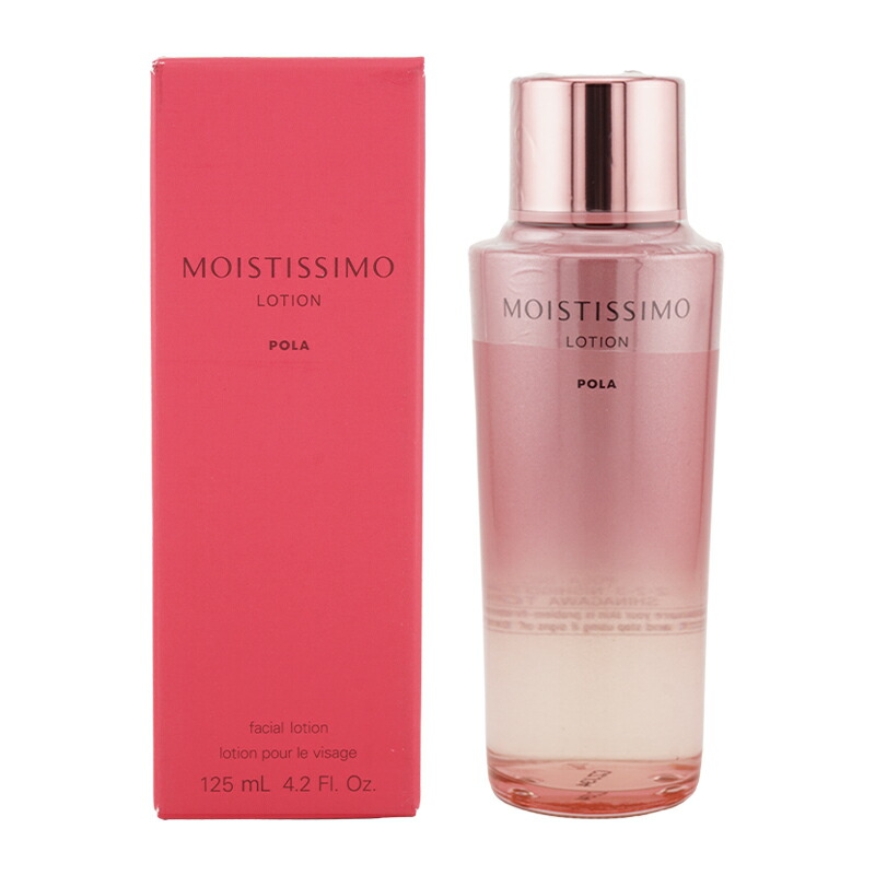 ししぱるさん専用)POLAローション＆ミルクセット ししぱるさん専用