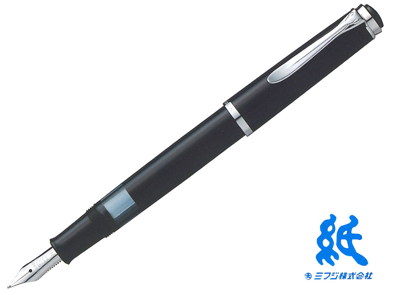 楽天市場】ペリカンPelikan 万年筆クラシックClassic P205 黒ペン先 EF