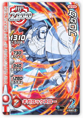 楽天市場】DQダイの大冒険 クロスブレイド X3-076 ベロニカ SEC