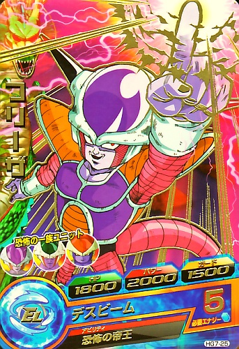 楽天市場】ドラゴンボールヒーローズ JM2弾 UR クリーザ 【デスボール