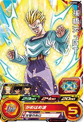 ドラゴンボールヒーローズ UGM10-gcp2 da チチ ドラゴンボール