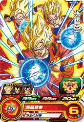ドラゴンボールヒーローズ チチ UGM10-GCP2 DA ドラゴンボール